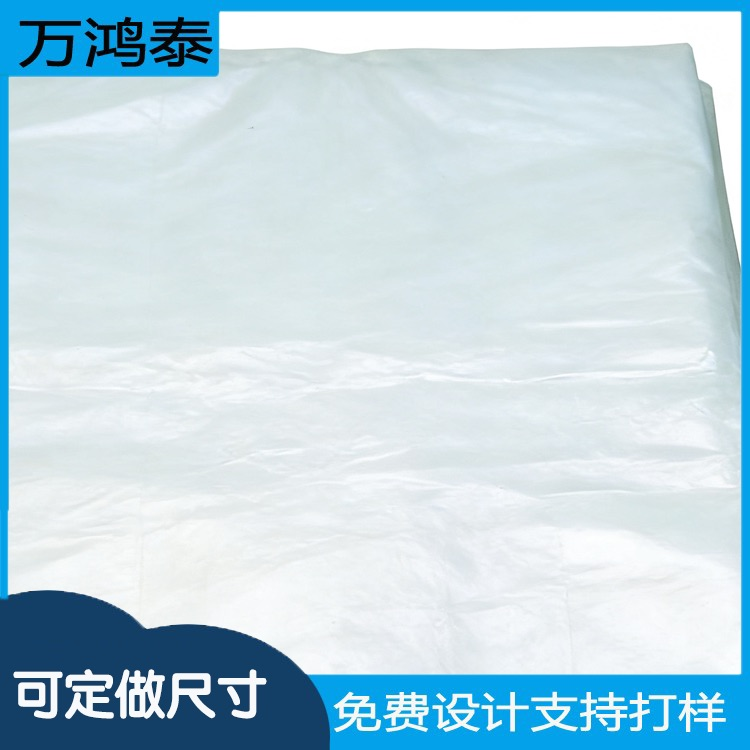 现发2100*3700*0.27mm透明吨包双层高压内膜袋防潮双折边套袋工艺