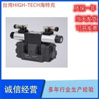 换向阀 海特克电液换向阀台湾HYTEK海特克DG4V-3-2AL-A-D24-6Y