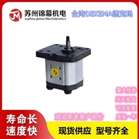 齿轮泵 德克玛三联齿轮泵台湾DEKEMA德克玛 PR1-F-3 