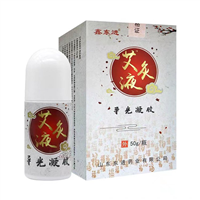 艾灸液贴牌代工生产厂家