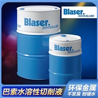 巴索切削油  巴索环保切削液 巴索磨削油原厂型号齐全
