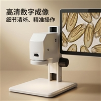芃奇 PON750P 视频体式显微镜 高清成像连续变倍一体显微镜