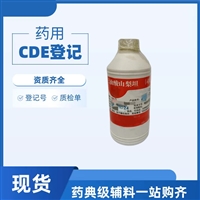 医药用级棕榈山梨坦药用司盘4025版药典26266-57-9