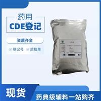 药用级山梨酸中国药典25版22500-92-1药用辅料抑菌剂