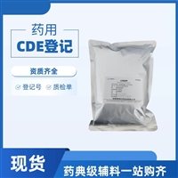 医药级山梨酸钾25版药用辅料抑菌剂24634-61-5