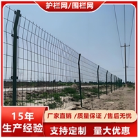 双边丝护栏网定制