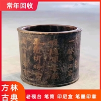 上海老银器首饰回收 铜香炉回收 老砚台 笔筒收购一站式