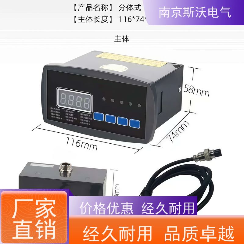 斯沃电气 ALP320 电机综合保护器 -适用范围广泛 