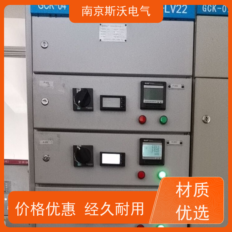 斯沃电气 ARD2-100 综合多功能电动机保护器 -型号齐全厂家直发