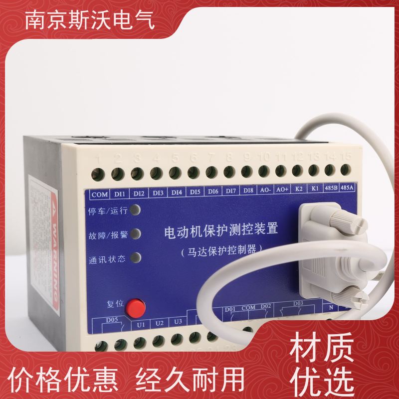 斯沃电气 ALP220-PT 分体式马达保护器 -欢迎来电咨询