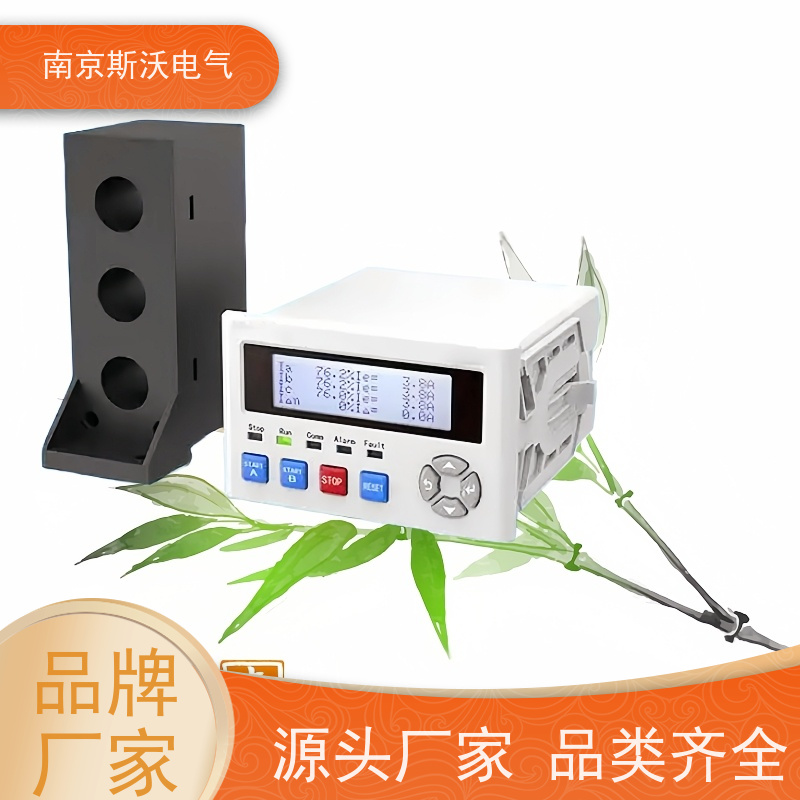 斯沃电气 AcuMC625 电动机综合保护器 -适用范围广泛 