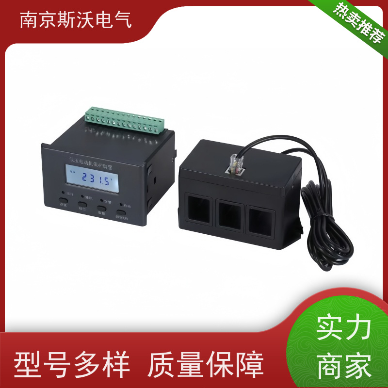 斯沃电气 ACUMC624-A-100A 低压马达保护器 -欢迎来电咨询