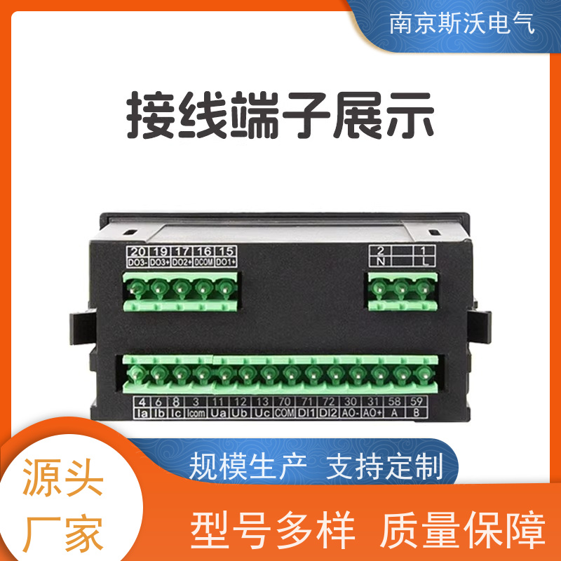斯沃电气 AcuMC621-C 马达保护器 -欢迎来电咨询