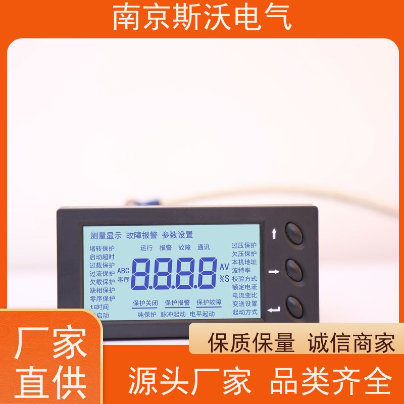 斯沃电气 AcuMC622 低压马达保护器 -适用范围广泛 