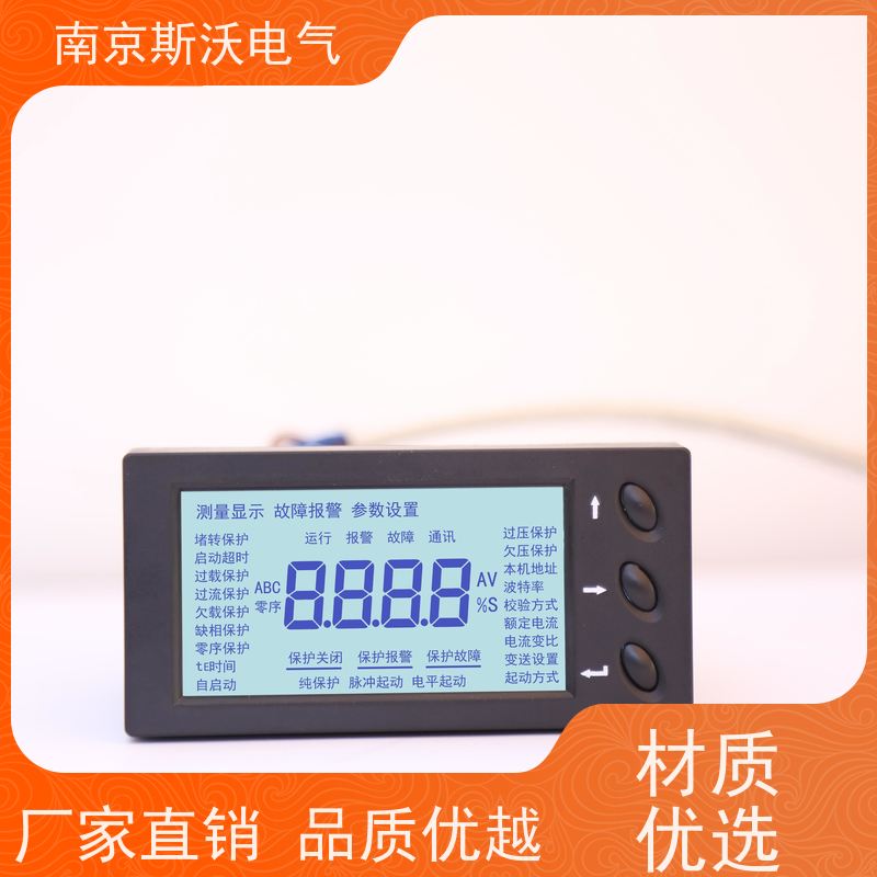 斯沃电气 ALP320 低压电动机保护器 -欢迎来电咨询