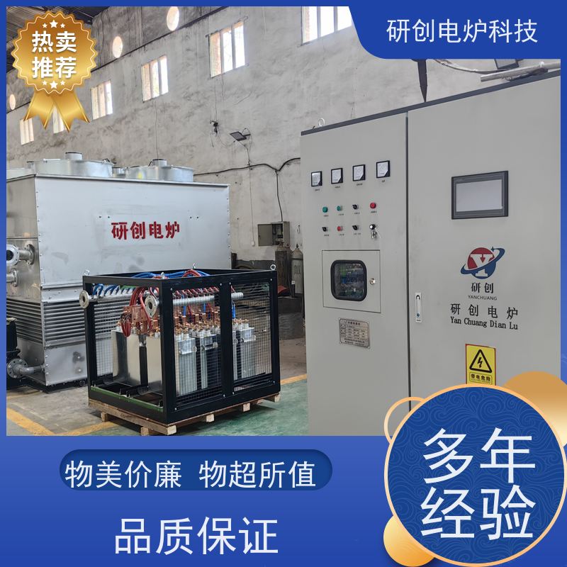 供应工业电炉 加热设备 高效熔铝炉 中频熔炼炉 支持定制