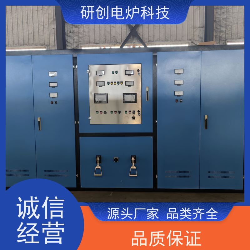 蓝硕电子KGPS-100KW中频熔铝炉 高效废铝熔炼