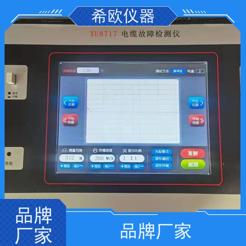 高清大屏显示 通信电缆故障检测仪 精准检测故障点 检测效率提升