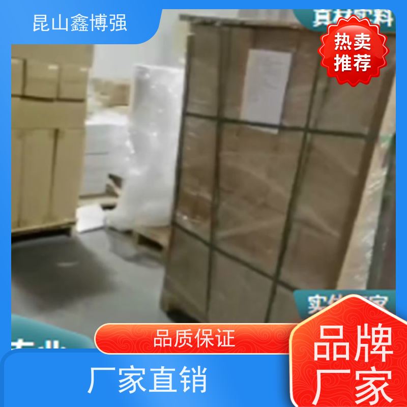 粘尘纸辊 粘尘纸卷 鑫博强加工定制高粘除尘pp膜