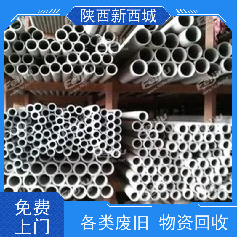 专业回收配电柜配电箱 附近油式干式变压器收购咨询 现款结算