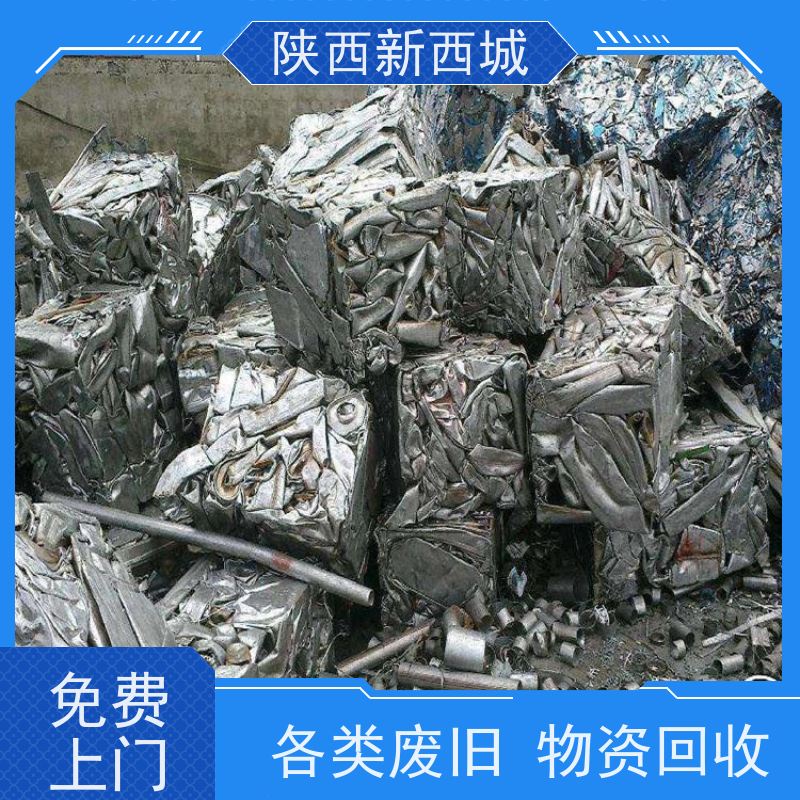 整厂回收价格 二手机床以旧换新回收机床机械 二手旧闲置设备