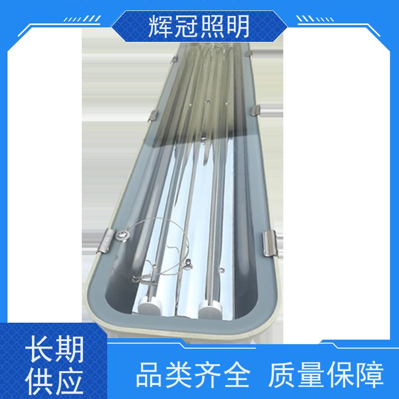 铝合金外壳 结实耐用 LED三防工矿灯 防尘密封