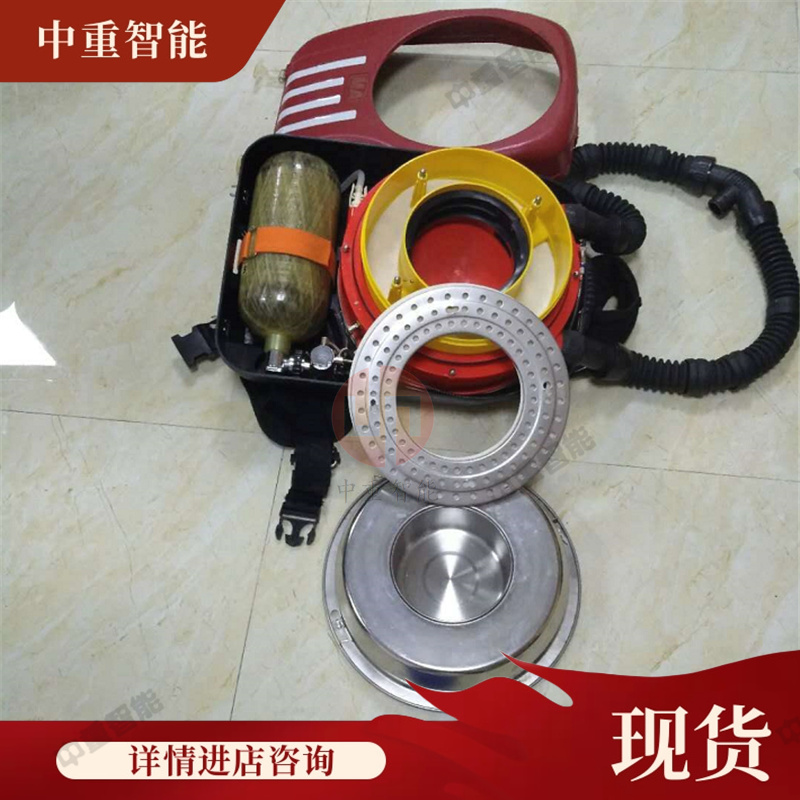 中重智能科技出售 呼吸阻力小正压氧气呼吸器