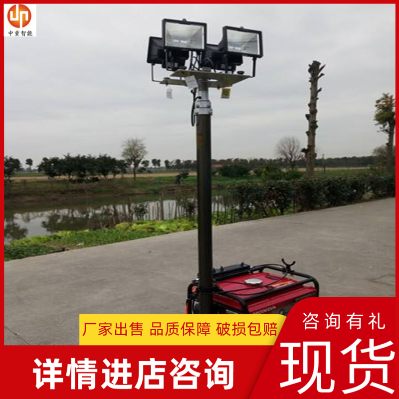 厂家直供 2KW5KW抢险救灾应急照明工作灯 使用时间长