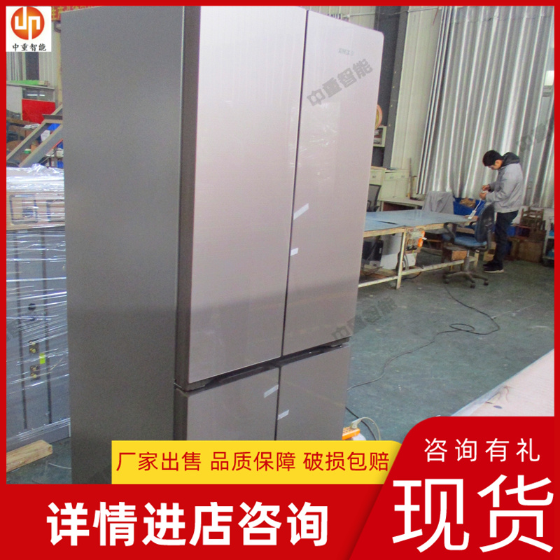 中重智能生产供应防爆冰箱 BQXB工业冷藏使用更安全