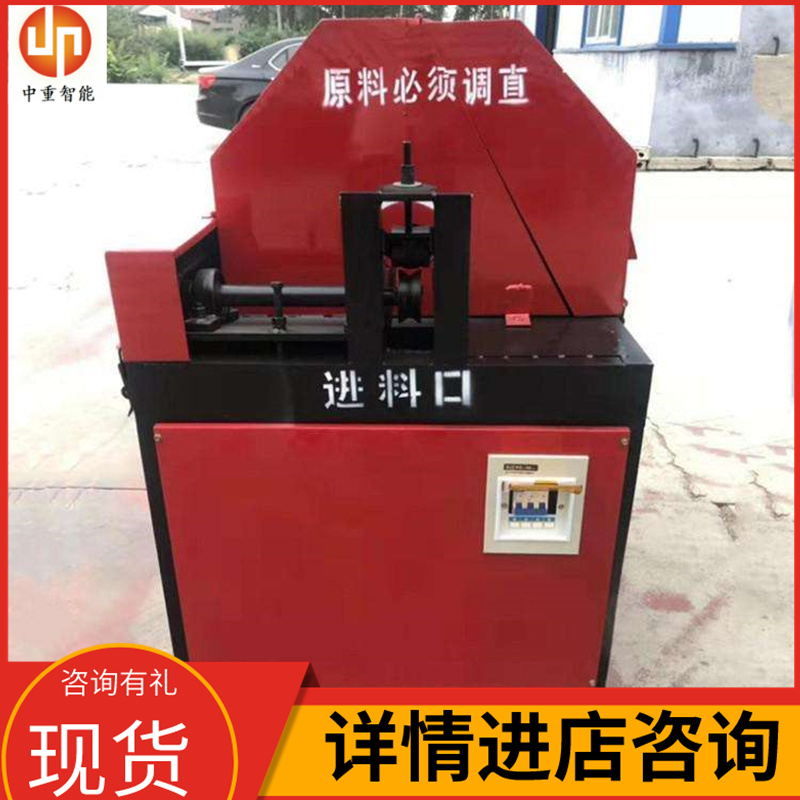 中重智能科技全自动螺纹钢除锈机 货源充足 功能齐全