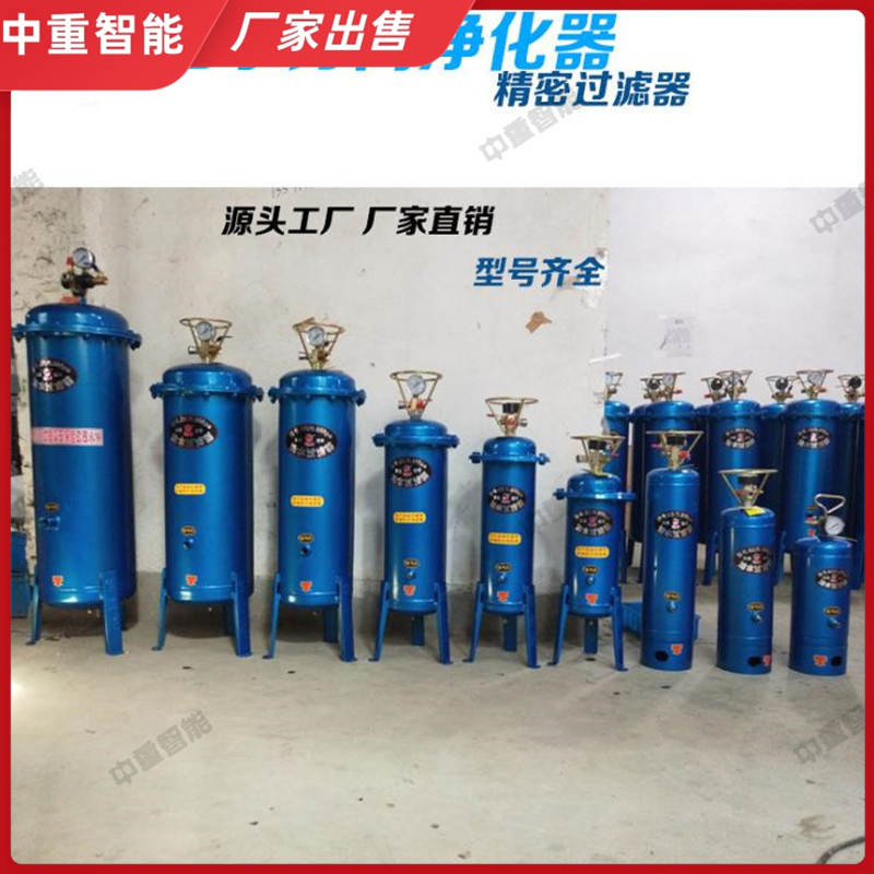 中重智能科技 规格齐全现货自动柴油油水分离器