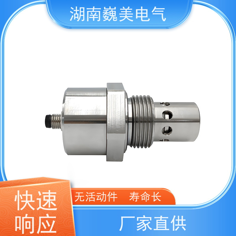 燃油 十二合一油品传感器 使用寿命长 交通运输行业应用