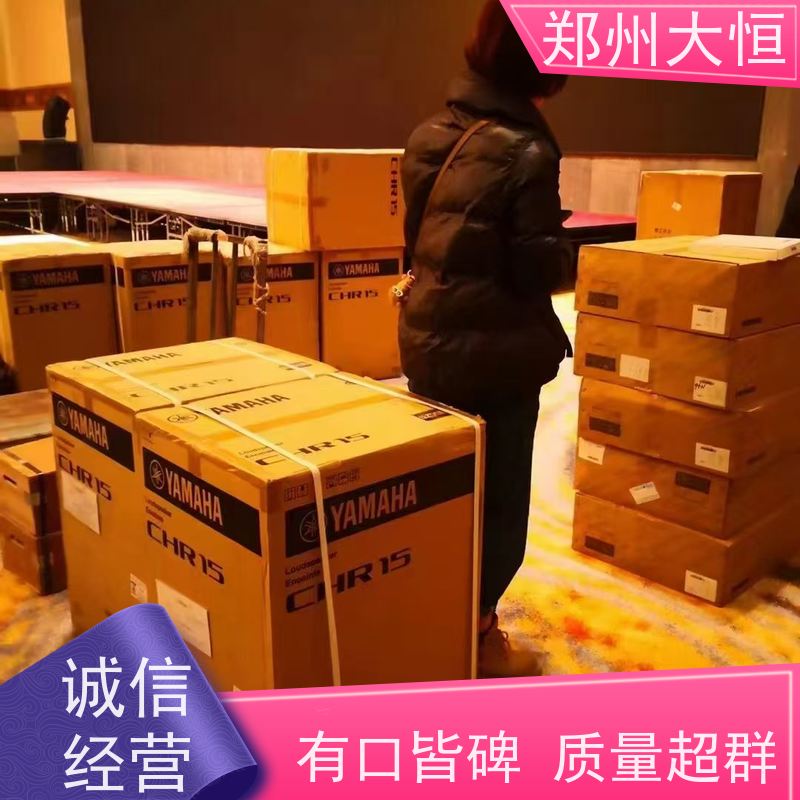 雅马哈数字调音台 JBL6.5寸套装喇叭 16路调音台