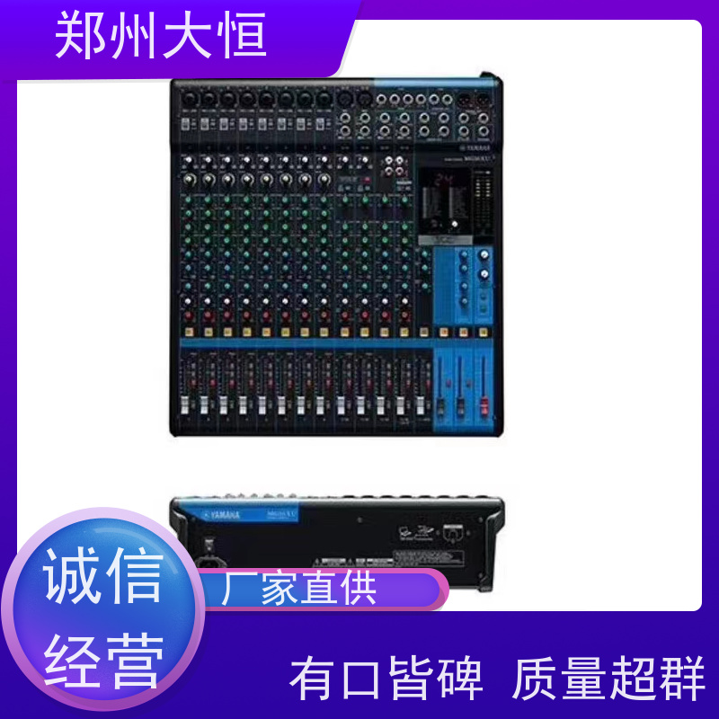 雅马哈数字调音台 家庭影院4k杜比全景声 音柱高档设计  