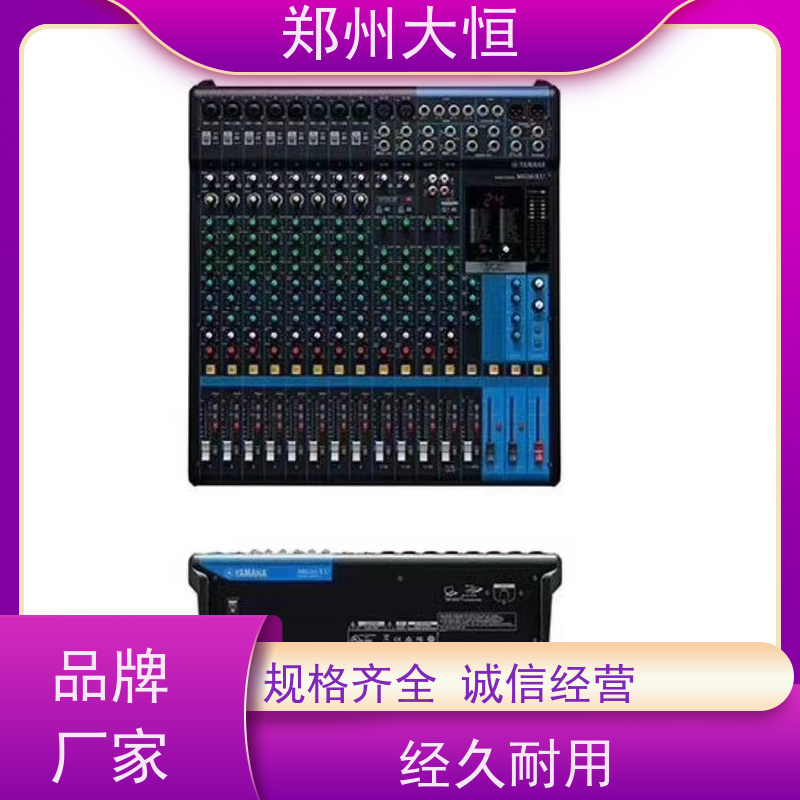 河南现代大恒 JBL6.5寸套装喇叭 12路效果器调音