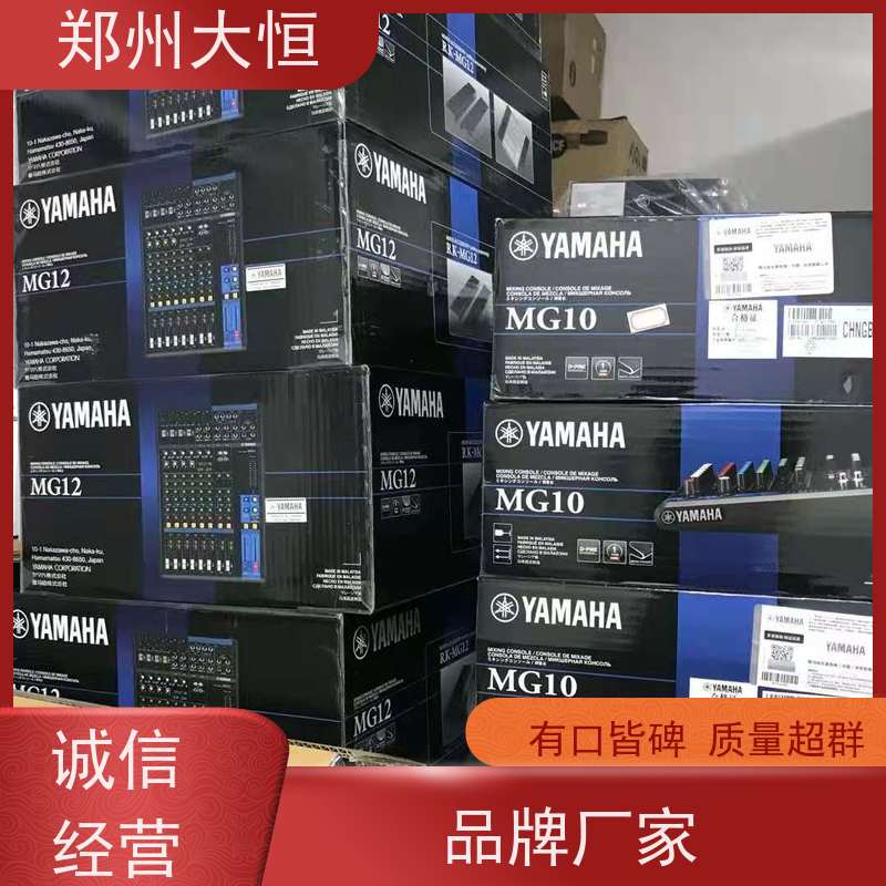 郑州大恒 家庭影院4k杜比全景声 12路效果器调音