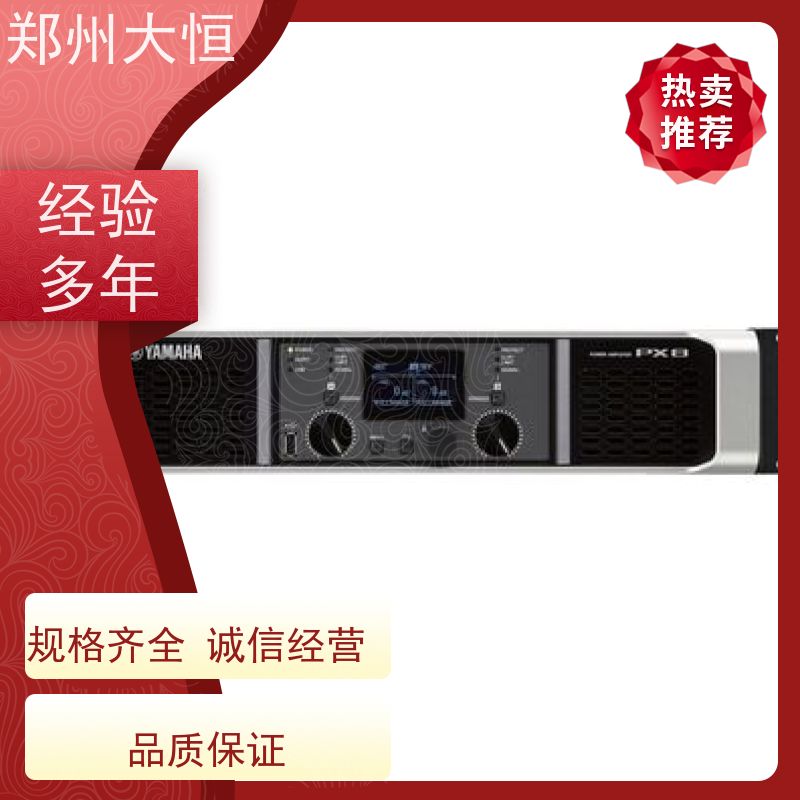 雅马哈数字调音台 PX8,PX5,PX3 YAMAHA数字调音台TF7