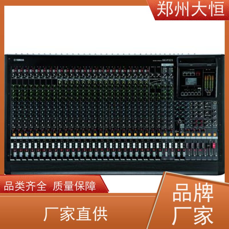 雅马哈数字调音台 家庭影院4k杜比全景声 多功能音箱