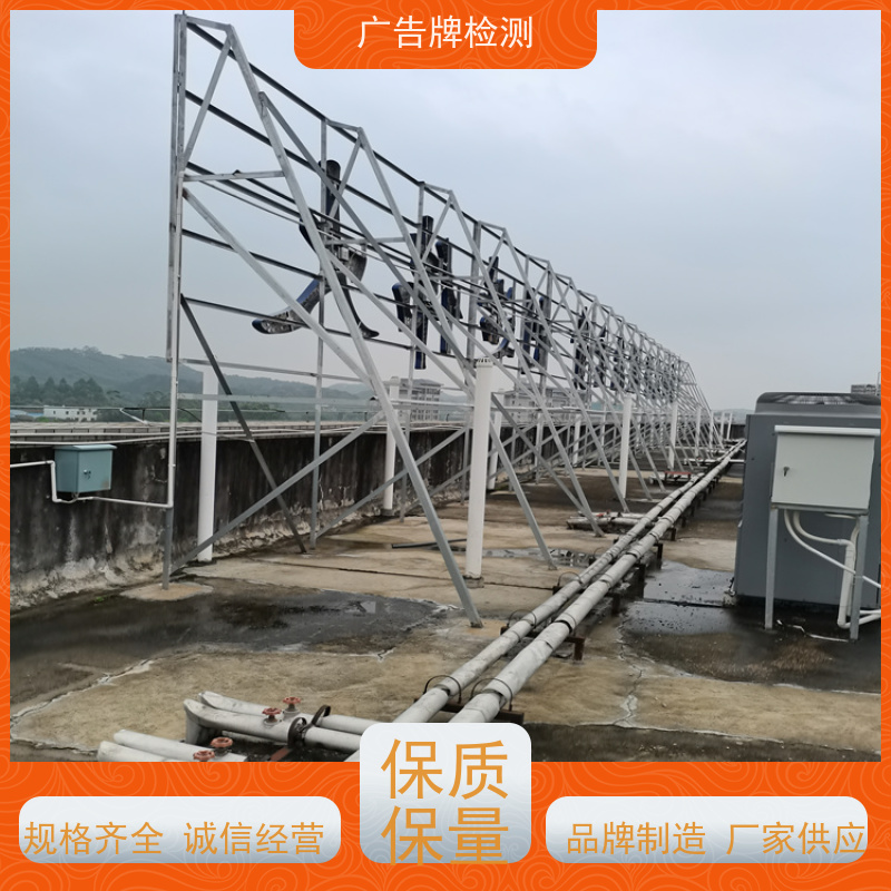 荔湾区灯箱广告牌检测收费列表