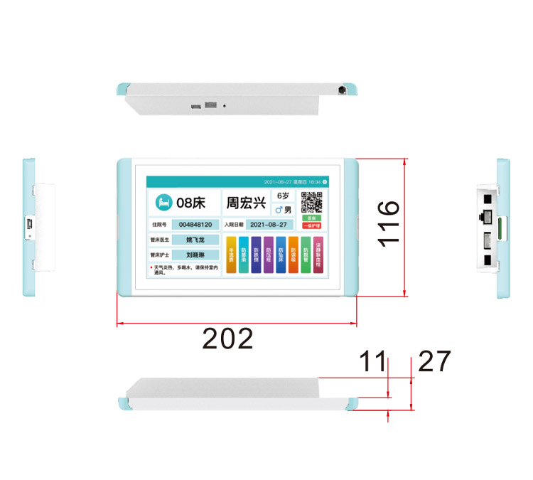 全视通 病房呼叫系统商家 可提供解决方案 月子中心