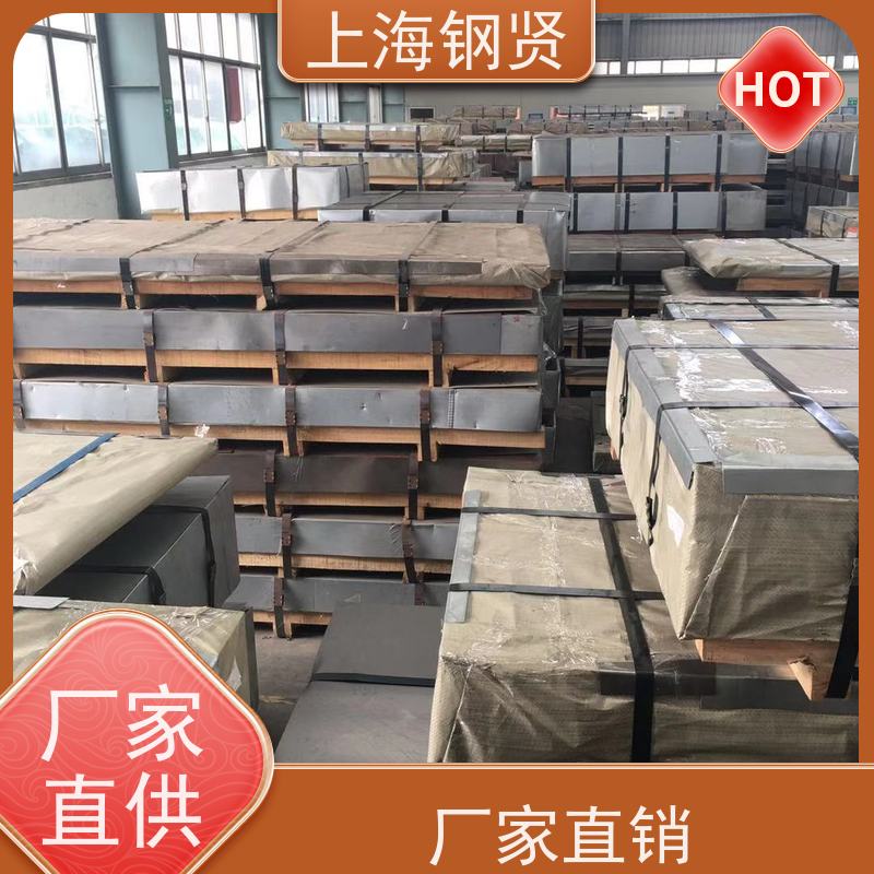 山东 汽车配件镀锌卷 有良好的抗疲劳耐大气腐蚀