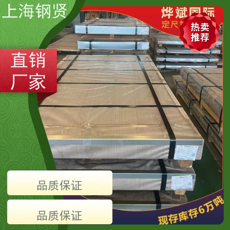 热轧武钢 DC04 冷轧卷批发