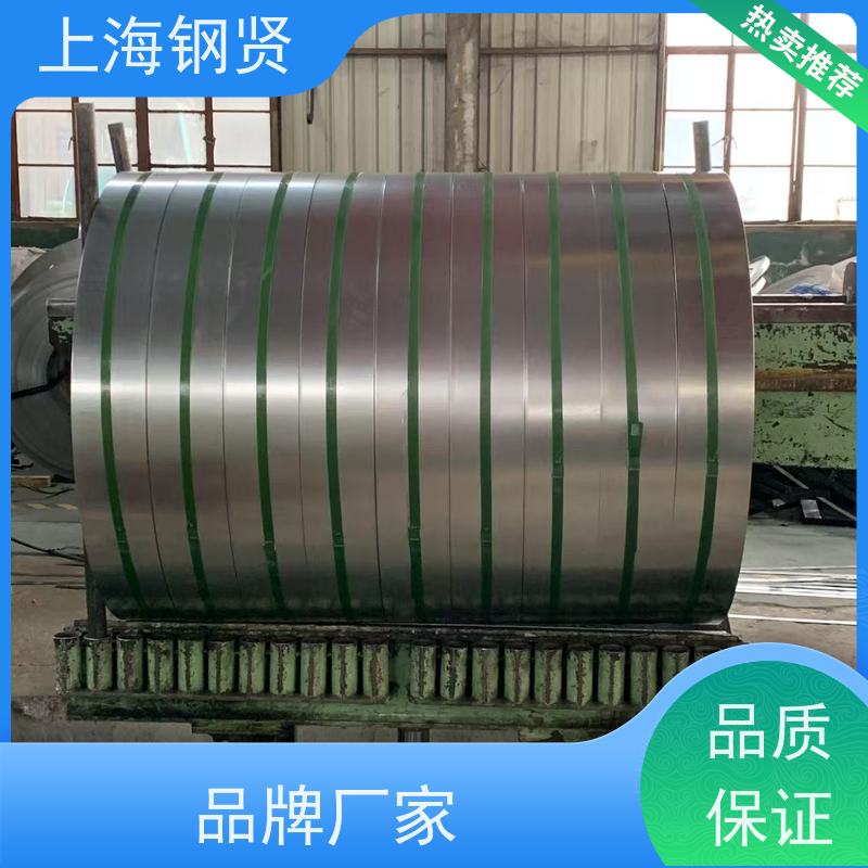 汽车钢 DX52D+Z 电镀锌批发武钢股份