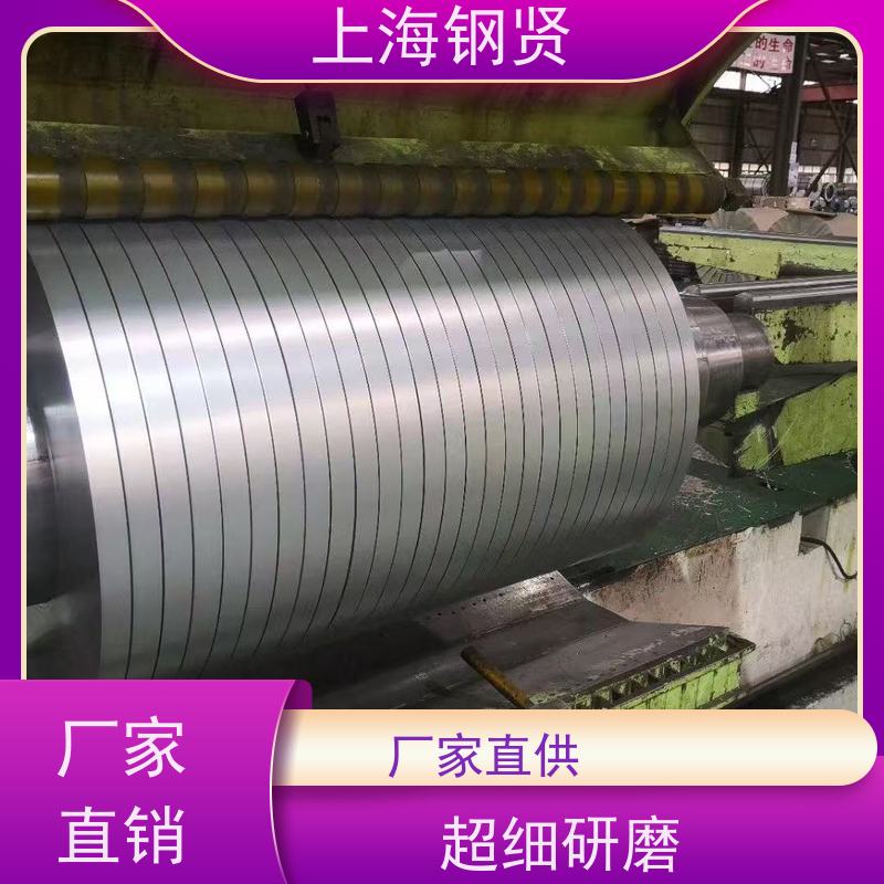 通风管道通用材料 耐腐蚀镀锌卷武钢股份 延伸率N/R值等指标忧