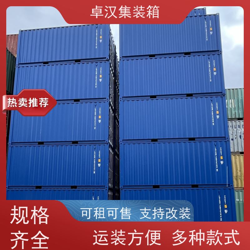 天津冷冻货柜租售 出口货运集装箱 箱型齐全