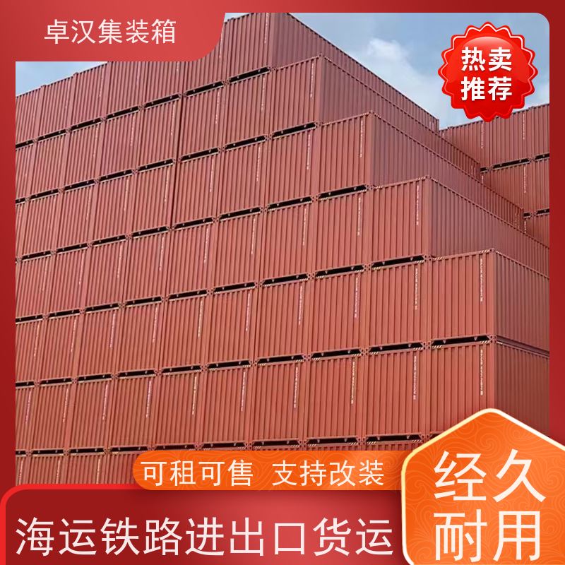 天津全新40尺海运冷藏箱 集装箱冷柜 货运冷藏集装