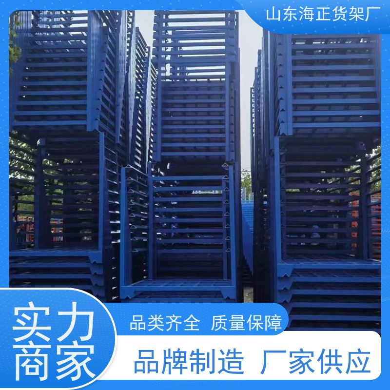 仓储货架 源头工厂，性价比高 仓储好架，省心省力 让货物有家可归