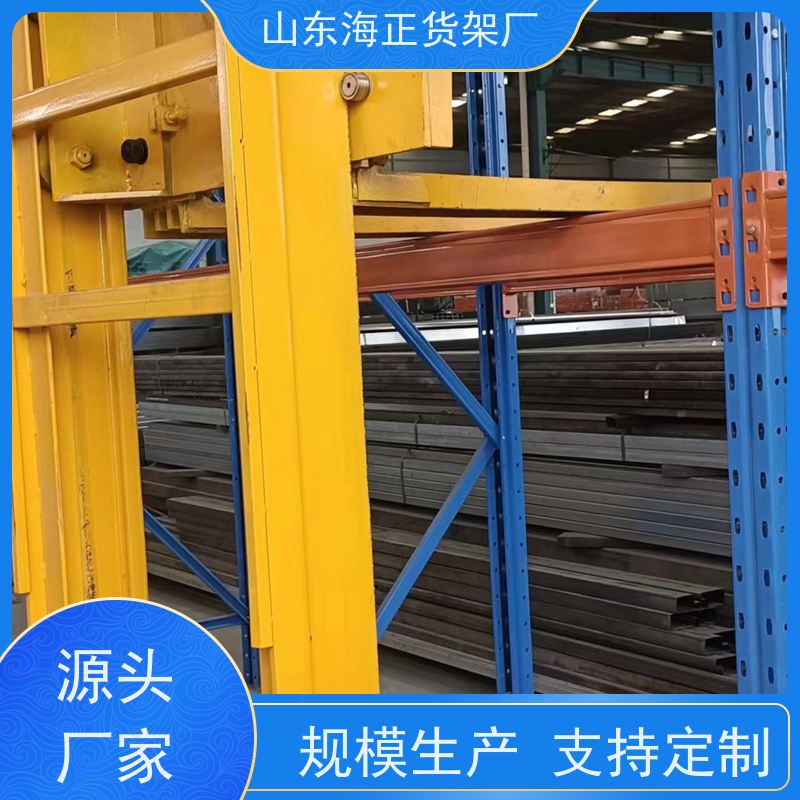 拆装便捷，防腐耐磨 电商货架 海正阳光 让货物有家可归