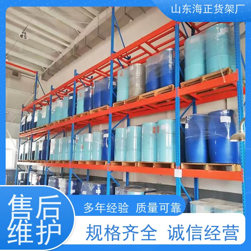 海正 稳固承载，安全守护 拆装便捷，防腐耐磨 ?
