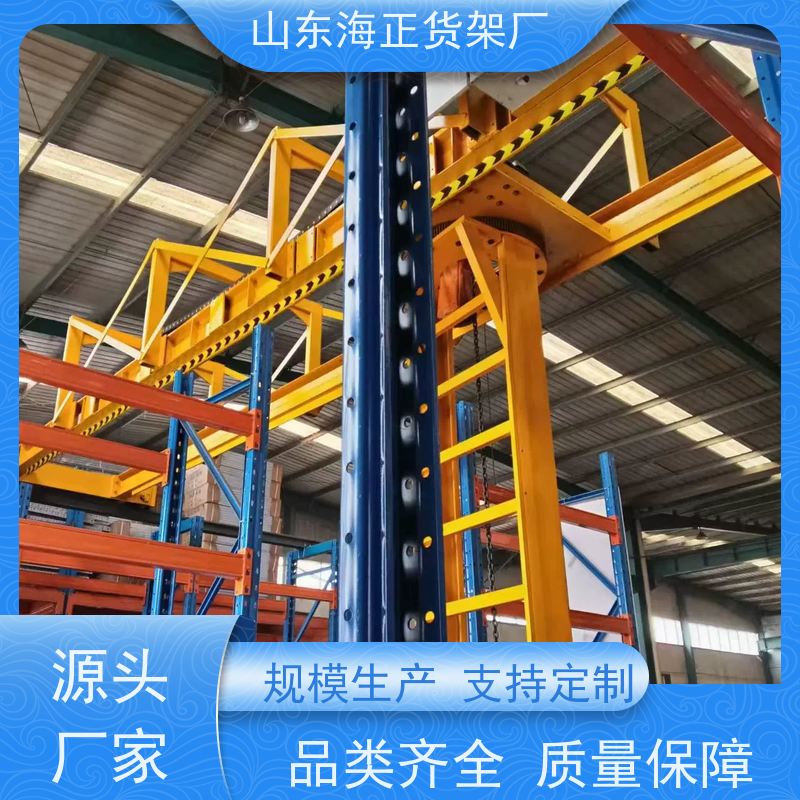 海正 贯通式货架 实用货架，提速仓储 源头工厂，性价比高
